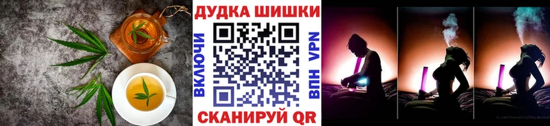 купить   Макарьев  Печенье с ТГК конопля 