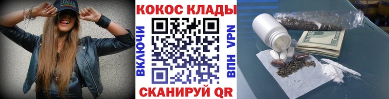 КОКАИН Fish Scale  Макарьев 