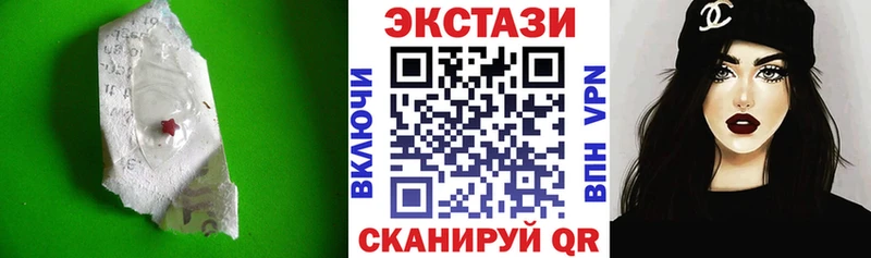 закладки  Макарьев  Экстази MDMA 
