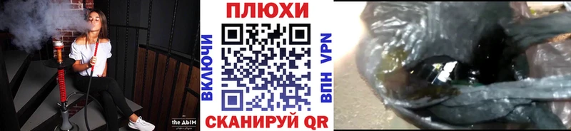 ГАШ хэш  кракен ССЫЛКА  Макарьев  цена  