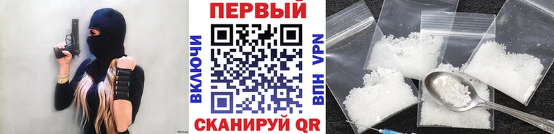 Первитин Декстрометамфетамин 99.9%  Макарьев 